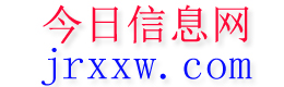 叶城今日信息网